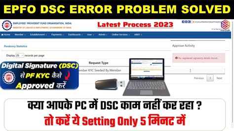 smart card certificate not found|failure no certificate found on current store epfo.